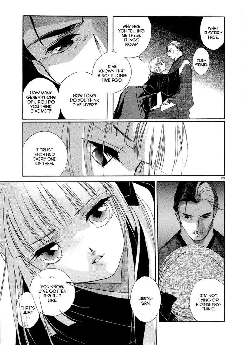 Vampire Princess Chapter 1 33